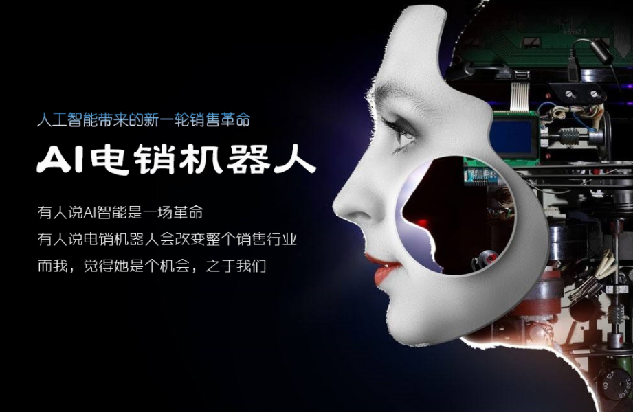 放心的自動(dòng)外呼生產(chǎn)廠商電話