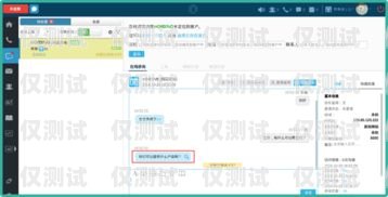 濱州電話外呼系統公司，提升客戶服務的利器濱州呼叫中心客服工作怎么樣