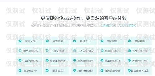 朔州外呼系統(tǒng)的銷(xiāo)售價(jià)格及優(yōu)勢(shì)外呼系統(tǒng)一般多少錢(qián)