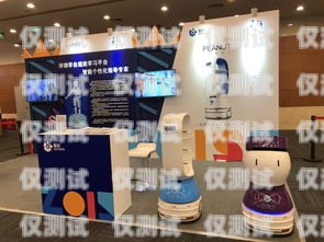 探索阿壩電銷機(jī)器人專賣店的創(chuàng)新科技阿壩電銷機(jī)器人專賣店地址