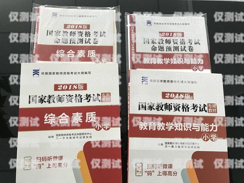 衡水實(shí)體電銷卡代理，拓展業(yè)務(wù)的利器衡水實(shí)體電銷卡代理電話