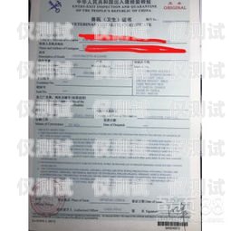 衡水實(shí)體電銷卡代理，拓展業(yè)務(wù)的利器衡水實(shí)體電銷卡代理電話