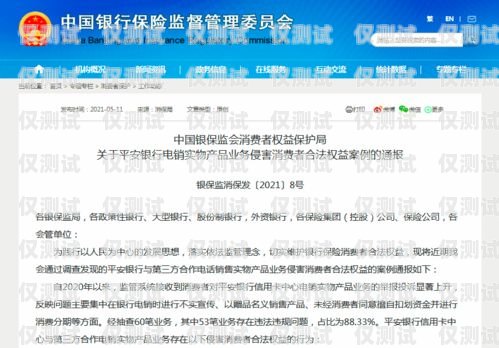 電銷卡二次認證是指在使用電銷卡進行電話銷售時，需要進行的一種身份驗證和安全措施。以下是關于電銷卡二次認證的詳細步驟和注意事項，電銷卡二次認證怎么弄的啊