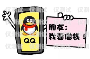 電銷卡與詐騙，揭露潛在風(fēng)險電銷卡用于詐騙的案例有哪些呢