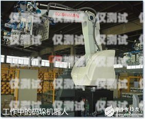 南寧電話機器人招聘，穩定性與機遇并存南寧電話營銷機器人