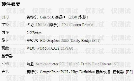 南陽(yáng)極信電銷(xiāo)卡，解決電銷(xiāo)難題的利器南陽(yáng)極信電銷(xiāo)卡客服電話