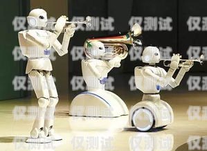 貴州電話機(jī)器人，穩(wěn)定性如何？電話機(jī)器人費(fèi)用怎么收費(fèi)