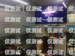 佳木斯電銷機器人加盟，開啟智能銷售新時代佳木斯機器人培訓(xùn)學(xué)校