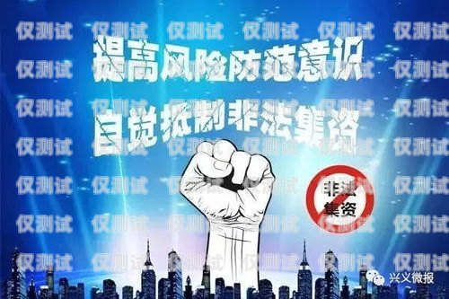 賣電銷卡是否違法？如何舉報電話？賣電銷卡違法嗎怎么舉報電話號碼