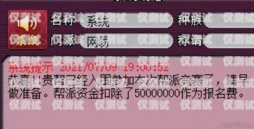 電銷封卡，你需要了解的影響電銷封卡嚴重怎么辦