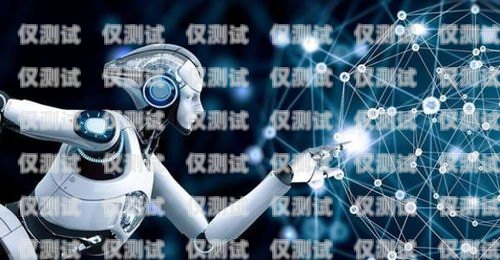 電話機器人銷售的前景與挑戰電話機器人銷售怎么樣啊知乎