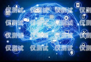 AI 電話機器人，未來通信的新趨勢ai電話機器人發展前景