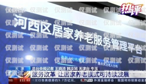 天津手機(jī)外呼系統(tǒng)優(yōu)勢天津外呼團(tuán)隊