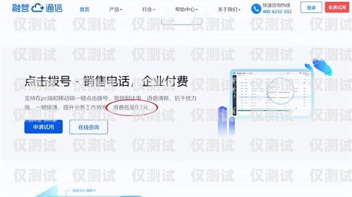 及貓云外呼系統(tǒng)怎么注銷及貓云呼叫系統(tǒng)