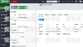 及貓云外呼系統(tǒng)怎么注銷及貓云呼叫系統(tǒng)