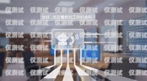 及貓云外呼系統(tǒng)怎么注銷及貓云呼叫系統(tǒng)