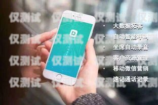 智能手機(jī)機(jī)器人電銷——未來銷售的新趨勢(shì)智能手機(jī)機(jī)器人電銷好做嗎