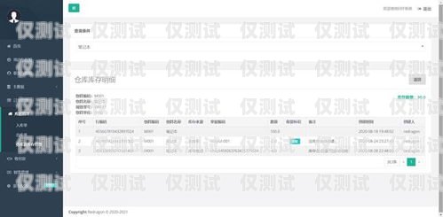 湖南 CRM 外呼系統(tǒng)穩(wěn)定嗎？湖南crm外呼系統(tǒng)穩(wěn)定嗎安全嗎