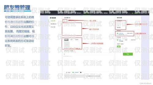 湖南 CRM 外呼系統(tǒng)穩(wěn)定嗎？湖南crm外呼系統(tǒng)穩(wěn)定嗎安全嗎