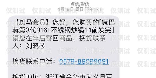 電銷卡罵人被投訴罰款，合規銷售至關重要電銷卡罵人被投訴罰款多少錢