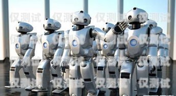 黑河 ai 電銷機器人招聘，開啟智能銷售新時代黑河ai電銷機器人招聘信息