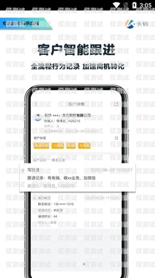 福建外呼系統電銷卡價格是一個備受關注的話題，特別是對于從事電銷業務的企業和個人來說。在這篇文章中，我們將深入探討福建外呼系統電銷卡的價格構成、影響因素以及如何選擇合適的電銷卡。外呼系統和電銷卡