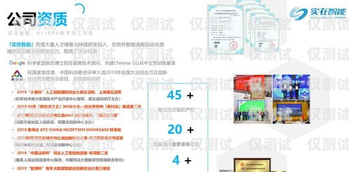 智能電話機器人——助力企業(yè)降本增效的利器智能電話機器人多少錢