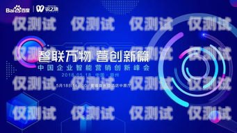 沭陽(yáng)簡(jiǎn)單電話機(jī)器人加盟，開(kāi)啟智能營(yíng)銷(xiāo)新時(shí)代沭陽(yáng)簡(jiǎn)單電話機(jī)器人加盟店