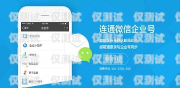 外呼系統(tǒng)與企業(yè)微信的完美結(jié)合，助力企業(yè)高效溝通企業(yè)微信外呼顯示自己號(hào)碼嗎