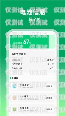 優(yōu)質(zhì)服務(wù)的電銷手機卡，為您的業(yè)務(wù)助力優(yōu)質(zhì)服務(wù)的電銷手機卡是什么