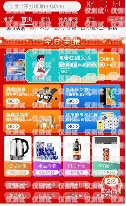 優(yōu)質(zhì)服務(wù)的電銷手機卡，為您的業(yè)務(wù)助力優(yōu)質(zhì)服務(wù)的電銷手機卡是什么