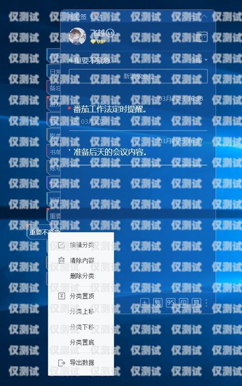 外呼系統 259 文件，高效溝通的關鍵外呼系統吧