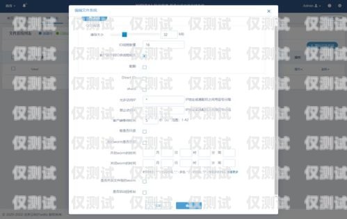外呼系統 259 文件，高效溝通的關鍵外呼系統吧