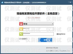 新密防封卡外呼系統(tǒng)是否違法？外呼防封軟件