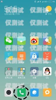 外呼系統不能打通小米售后？小米外呼電話是什么