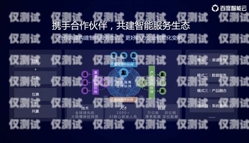廣東電話(huà)外呼系統(tǒng)公司，助力企業(yè)提升客戶(hù)服務(wù)與銷(xiāo)售的創(chuàng)新力量廣州電話(huà)外呼