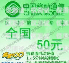 河北電銷電話卡公司，提供可靠通信解決方案河北做電銷的電話卡公司有哪些