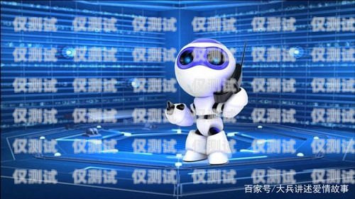 電銷機器人的價格，一小時多少錢？電銷機器人一般多少錢一個小時啊