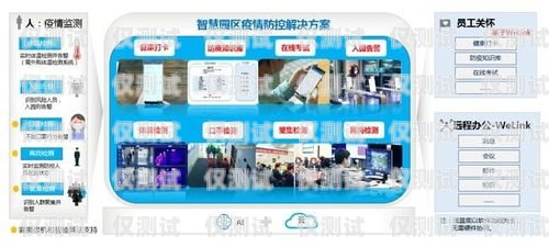 上海世紀互聯(lián)電銷卡——助力企業(yè)高效拓展業(yè)務的利器上海世紀互聯(lián)電銷卡怎么樣