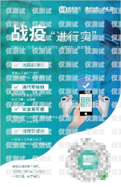 上海世紀互聯(lián)電銷卡——助力企業(yè)高效拓展業(yè)務的利器上海世紀互聯(lián)電銷卡怎么樣