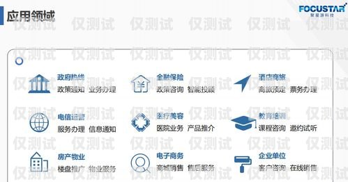 長春公司外呼系統(tǒng)，提升銷售效率與客戶滿意度的利器長春呼叫中心