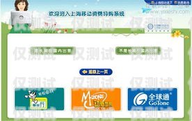 煙臺電話外呼系統(tǒng)價格，如何選擇最適合您的解決方案電話外呼系統(tǒng)怎么收費