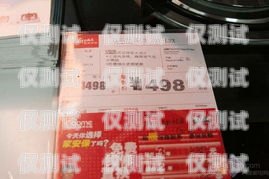 電銷卡選購指南，穩定可靠安全的電銷卡推薦電銷卡哪個最穩定可靠安全性高