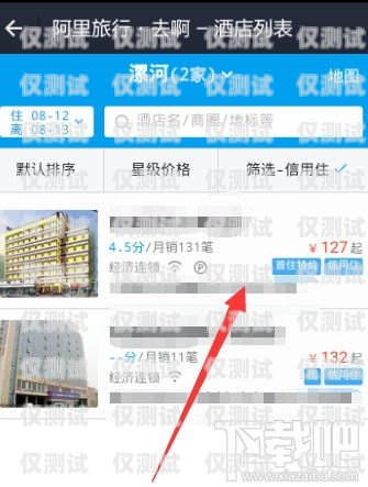 江蘇虛擬外呼系統(tǒng)價(jià)格，如何選擇最適合您的方案虛擬外呼app