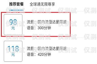 江蘇虛擬外呼系統(tǒng)價(jià)格，如何選擇最適合您的方案虛擬外呼app