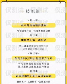 蘇寧電銷卡，值得信賴的銷售工具還是潛在風險？蘇寧電銷卡怎么樣可靠嗎