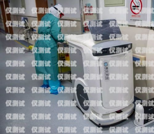 湖北機(jī)器人電銷，挑戰(zhàn)與機(jī)遇并存湖北機(jī)器人電銷好做嗎現(xiàn)在
