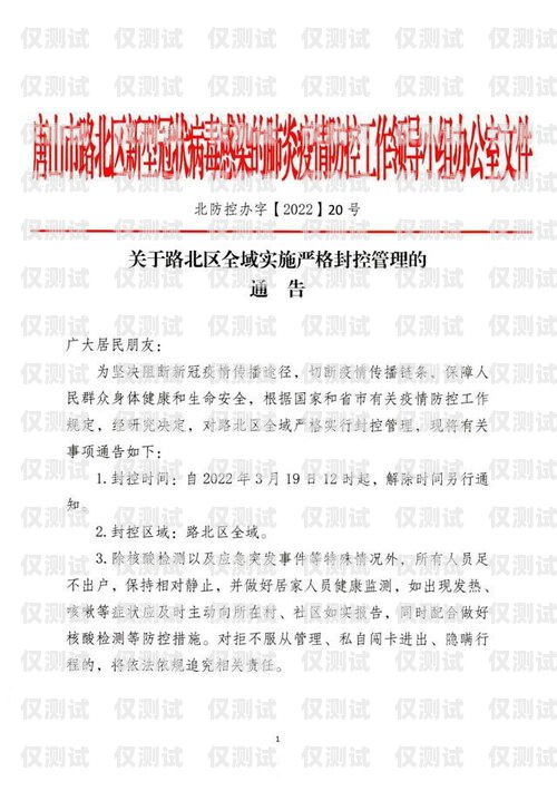 北京電銷防封卡渠道的探索與實踐北京電銷防封卡渠道怎么樣啊