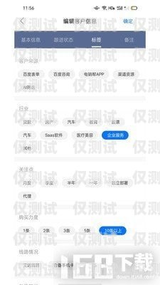 濟南 crm 外呼系統業務，提升銷售與客戶服務的利器濟南crm外呼系統業務員招聘