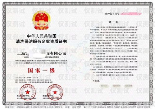 最好用的資質查詢外呼系統(tǒng)外呼資質是什么意思